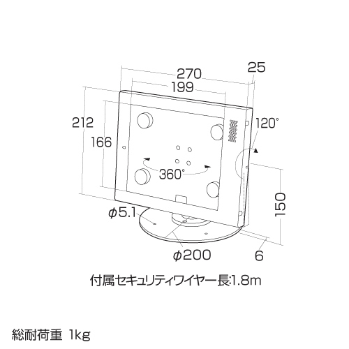 CR-LASTIP12BK / セキュリティボックス付きiPadスタンド（ロースタンド）