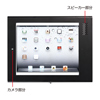 CR-LASTIP12BK / セキュリティボックス付きiPadスタンド（ロースタンド）