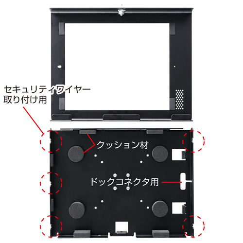 CR-LASTIP12BK / セキュリティボックス付きiPadスタンド（ロースタンド）