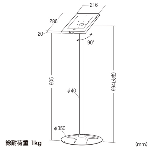 CR-LASTIP13 / セキュリティボックス付きiPadスタンド