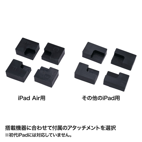 CR-LASTIP13 / セキュリティボックス付きiPadスタンド