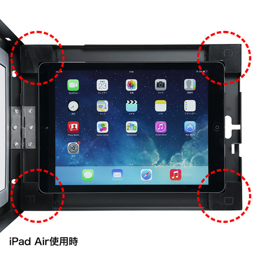 CR-LASTIP13 / セキュリティボックス付きiPadスタンド