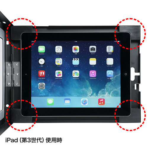 CR-LASTIP13 / セキュリティボックス付きiPadスタンド