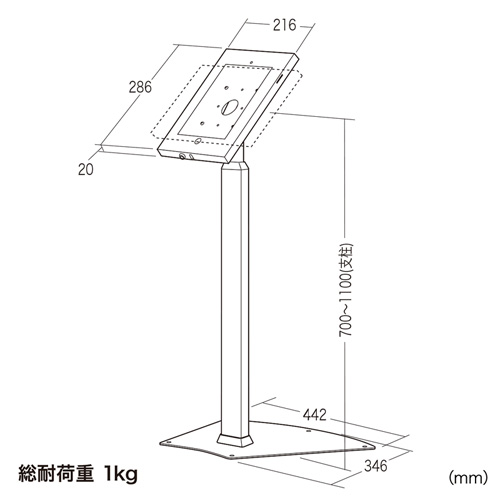 CR-LASTIP14 / 高さ可変機能・セキュリティボックス付きiPadスタンド