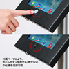 CR-LASTIP14 高さ可変機能・セキュリティボックス付きiPadスタンド CR-LASTIP14 / 高さ可変機能・セキュリティボックス付きiPadスタンド