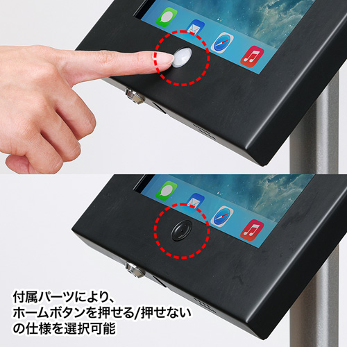 CR-LASTIP14 / 高さ可変機能・セキュリティボックス付きiPadスタンド