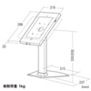 CR-LASTIP15 / セキュリティボックス付きiPadスタンド