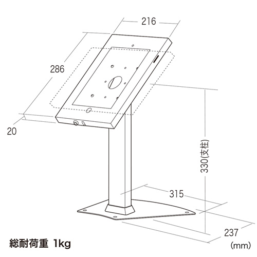 CR-LASTIP15 / セキュリティボックス付きiPadスタンド