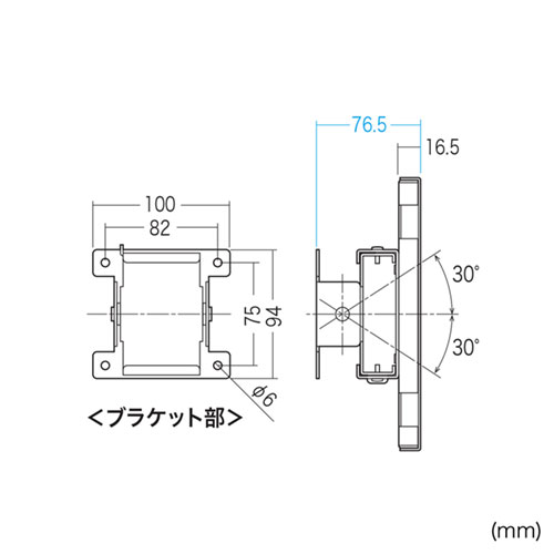 CR-LASTIP26W / iPad用壁面取付けケース