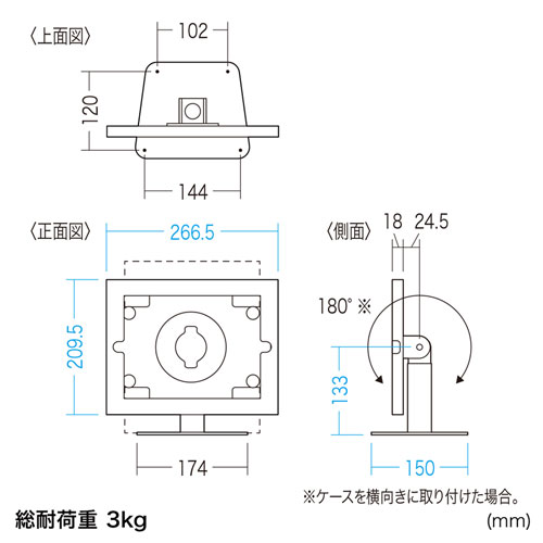 CR-LASTIP27W / 10.2iPad卓上スタンド