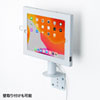 CR-LASTIP28W 10.2iPad卓上スタンド(クランプ式) CR-LASTIP28W / 10.2iPad卓上スタンド(クランプ式)