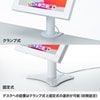 CR-LASTIP28W 10.2iPad卓上スタンド(クランプ式) CR-LASTIP28W / 10.2iPad卓上スタンド(クランプ式)