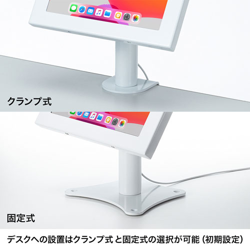 CR-LASTIP28W / 10.2iPad卓上スタンド(クランプ式)