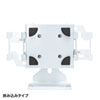 CR-LASTIP29W iPadスタンド CR-LASTIP29W / iPadスタンド