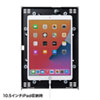 CR-LASTIP31 / iPadスタンド（セキュリティボックス付き）