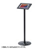 CR-LASTIP31 iPadスタンド(セキュリティボックス付き) CR-LASTIP31 / iPadスタンド(セキュリティボックス付き)