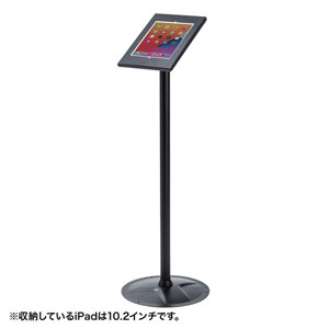 CR-LASTIP31 / iPadスタンド(セキュリティボックス付き)
