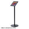 CR-LASTIP31 iPadスタンド(セキュリティボックス付き) CR-LASTIP31 / iPadスタンド(セキュリティボックス付き)