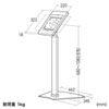 CR-LASTIP32 iPadスタンド(セキュリティボックス付き・高さ可変機能) CR-LASTIP32 / iPadスタンド(セキュリティボックス付き・高さ可変機能)