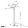 CR-LASTIP32 / iPadスタンド（セキュリティボックス付き・高さ可変機能）