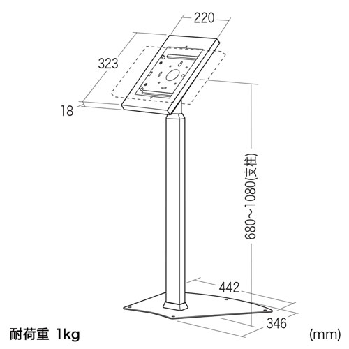 CR-LASTIP32 / iPadスタンド（セキュリティボックス付き・高さ可変機能）