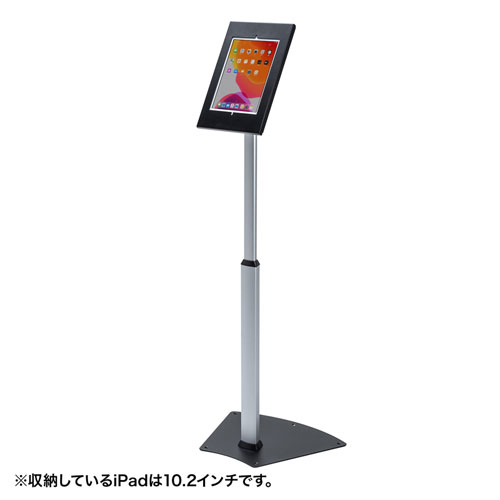 CR-LASTIP32【iPadスタンド（セキュリティボックス付き・高さ可変機能