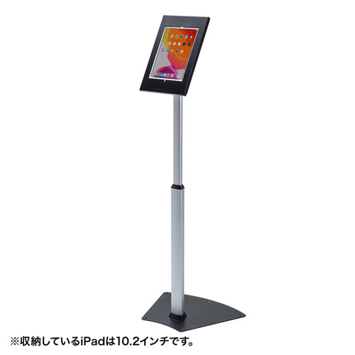 CR-LASTIP32 / iPadスタンド（セキュリティボックス付き・高さ可変機能）