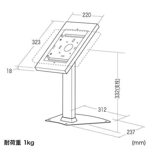 CR-LASTIP33 / iPadスタンド（セキュリティボックス付き・ロータイプ・卓上タイプ）