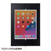 CR-LASTIP33 iPadスタンド(セキュリティボックス付き・ロータイプ・卓上タイプ) CR-LASTIP33 / iPadスタンド(セキュリティボックス付き・ロータイプ・卓上タイプ)