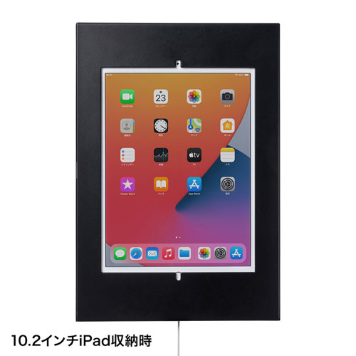 CR-LASTIP33 / iPadスタンド（セキュリティボックス付き・ロータイプ・卓上タイプ）