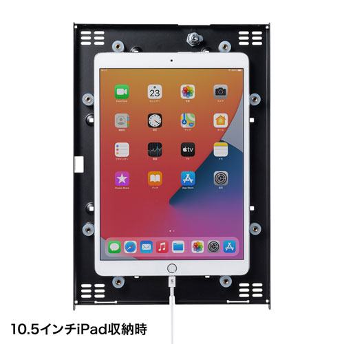 CR-LASTIP33 / iPadスタンド（セキュリティボックス付き・ロータイプ・卓上タイプ）