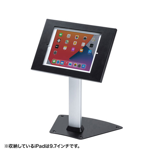 CR-LASTIP33 / iPadスタンド（セキュリティボックス付き・ロータイプ・卓上タイプ）