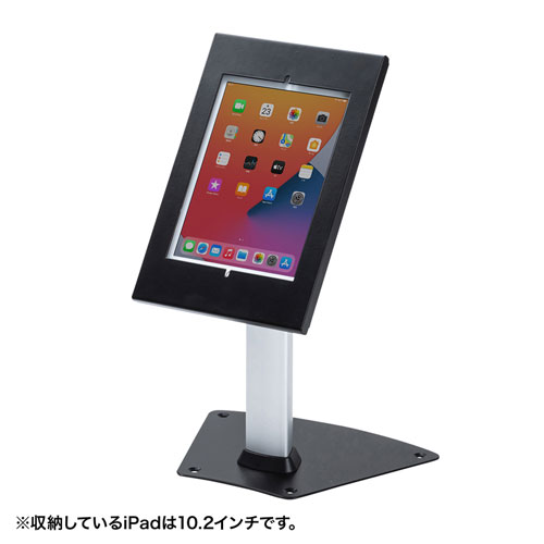 CR-LASTIP33【iPadスタンド（セキュリティボックス付き・ロータイプ 