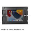 CR-LASTIP34BK / iPad用スチール製スタンド付きケース（ブラック）