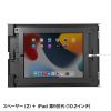 CR-LASTIP34BK / iPad用スチール製スタンド付きケース（ブラック）