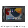 CR-LASTIP34BK iPad用スチール製スタンド付きケース(ブラック) CR-LASTIP34BK / iPad用スチール製スタンド付きケース(ブラック)