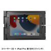 CR-LASTIP34BK / iPad用スチール製スタンド付きケース（ブラック）