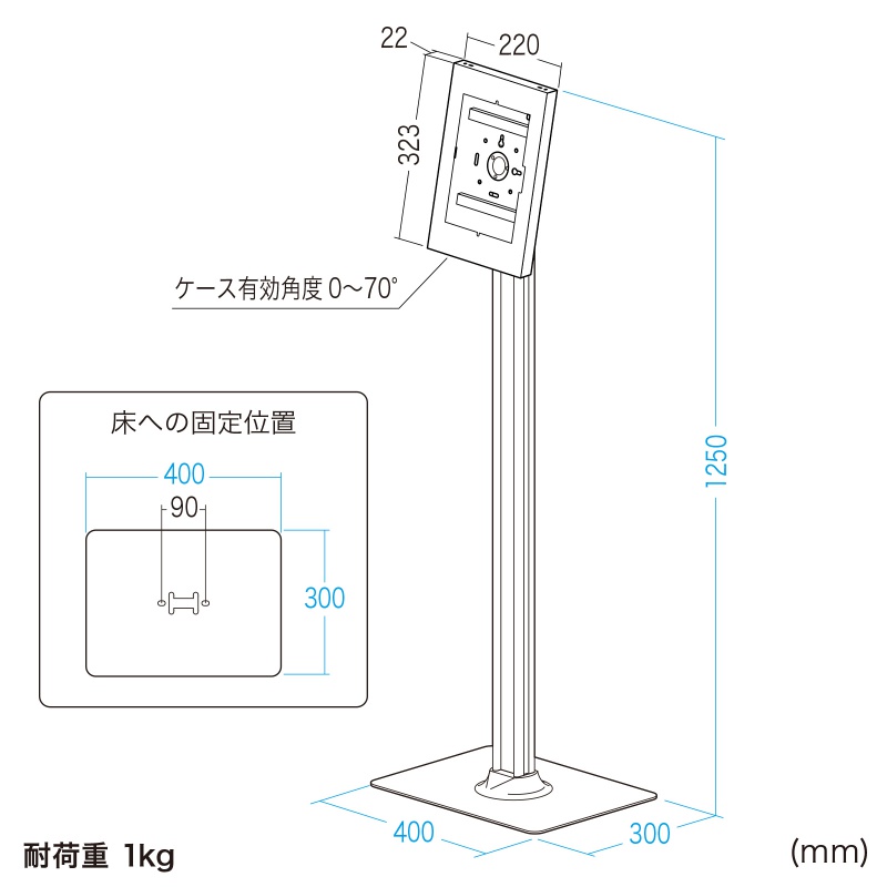 寸法図