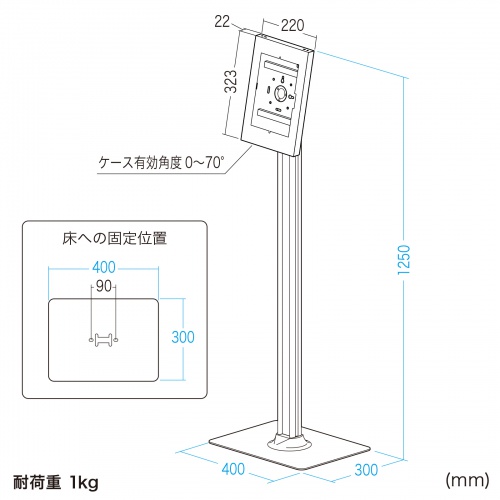 CR-LASTIP37 / iPad、Galaxy用フロアスタンド