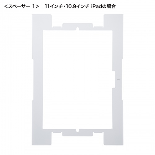CR-LASTIP37 / iPad、Galaxy用フロアスタンド