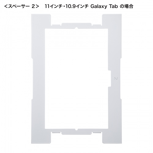 CR-LASTIP37 / iPad、Galaxy用フロアスタンド