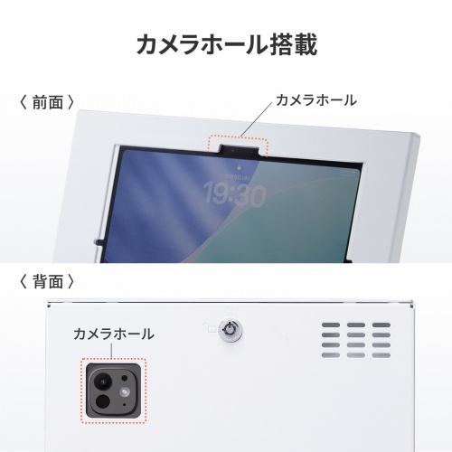 CR-LASTIP37 / iPad、Galaxy用フロアスタンド
