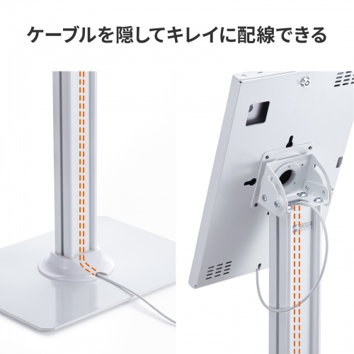 CR-LASTIP37 / iPad、Galaxy用フロアスタンド