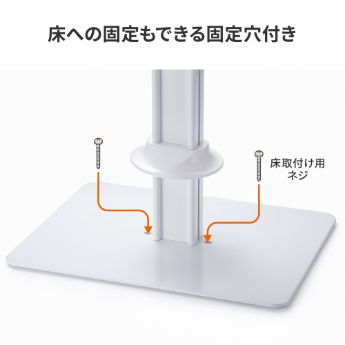 CR-LASTIP37 / iPad、Galaxy用フロアスタンド