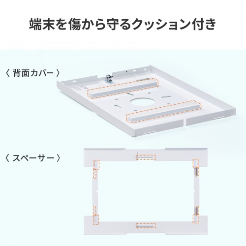 CR-LASTIP37 / iPad、Galaxy用フロアスタンド