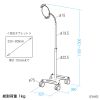 CR-LASTTAB16W iPad・タブレット用キャスター付きスタンド(ホワイト) CR-LASTTAB16W / iPad・タブレット用キャスター付きスタンド(ホワイト)