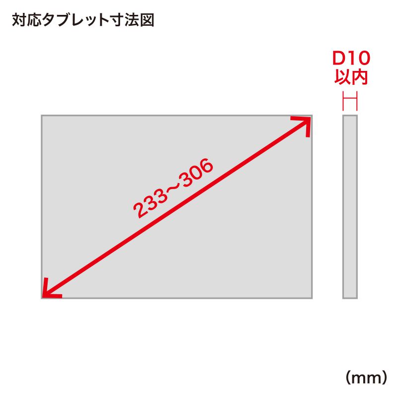 寸法図