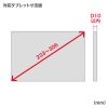 CR-LASTTAB16W iPad・タブレット用キャスター付きスタンド(ホワイト) CR-LASTTAB16W / iPad・タブレット用キャスター付きスタンド(ホワイト)