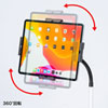 CR-LASTTAB34W iPad・タブレット用キャスター付スタンド(13インチ対応) CR-LASTTAB34W / iPad・タブレット用キャスター付スタンド(13インチ対応)