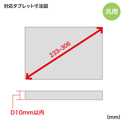 CR-LATAB10 / 7～11インチ対応iPad・タブレット用アーム（壁面用・1本アーム）